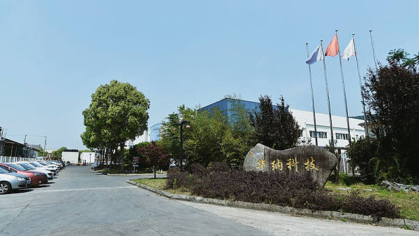 江蘇天達(dá)環(huán)保設(shè)備有限公司