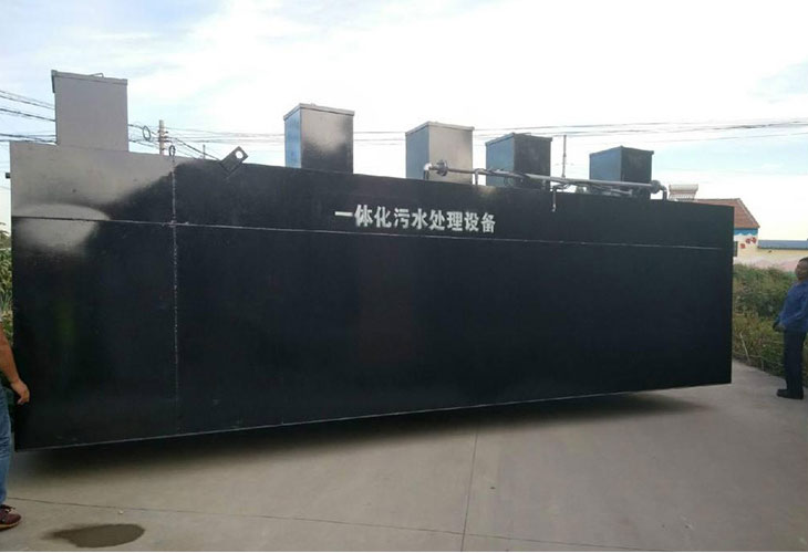廢水處理設(shè)備 廢水處理設(shè)備